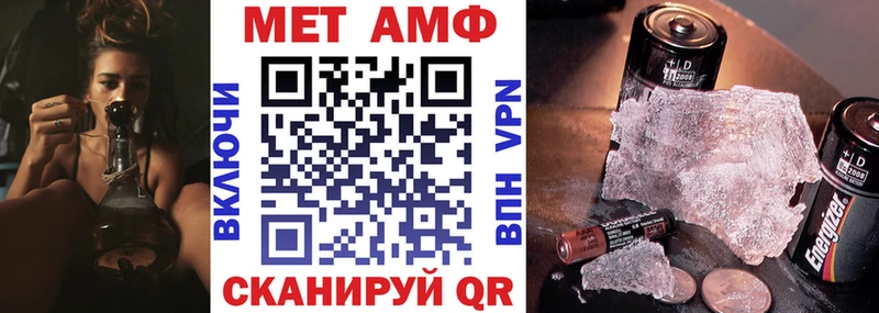 Амфетамин VHQ  купить   Братск 