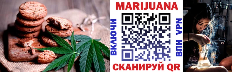 Canna-Cookies марихуана  что такое наркотик  Братск 