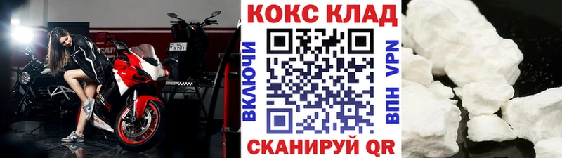 купить  сайты  Братск  mega маркетплейс  сайты даркнета наркотические препараты  Cocaine Fish Scale 