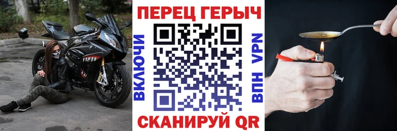 Героин гречка Братск