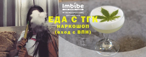 дурь Абдулино