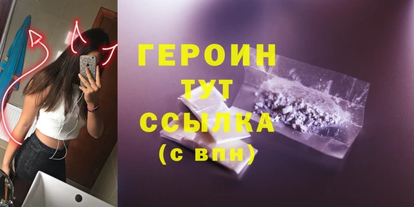 дурь Абдулино