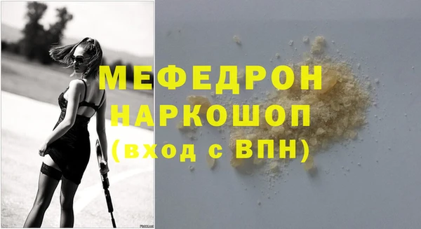 мяу мяу кристалл Медвежьегорск
