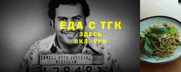 прущая мука Абаза
