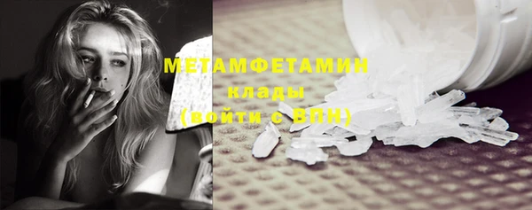 кокаин Мегион