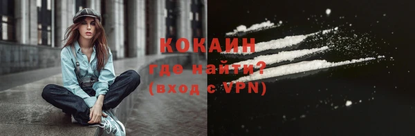 кокаин Мегион