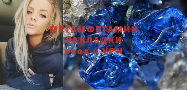 кокаин Мегион