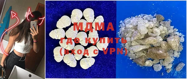 кристаллы Киров