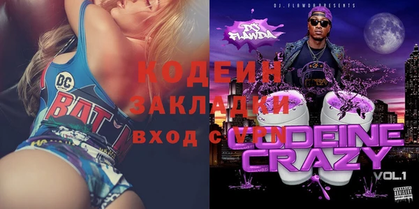 прущая мука Абаза