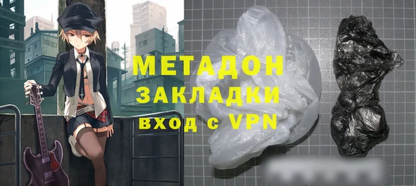 прущая мука Абаза