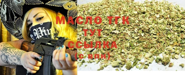 прущая мука Абаза