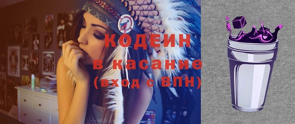 дурь Абдулино