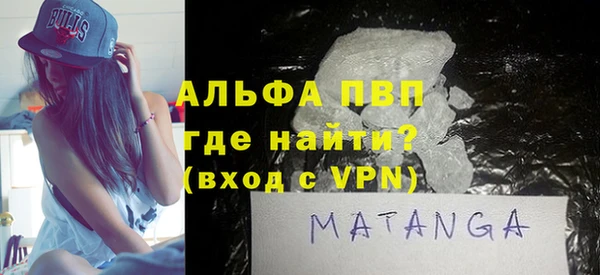 мяу мяу кристалл Медвежьегорск