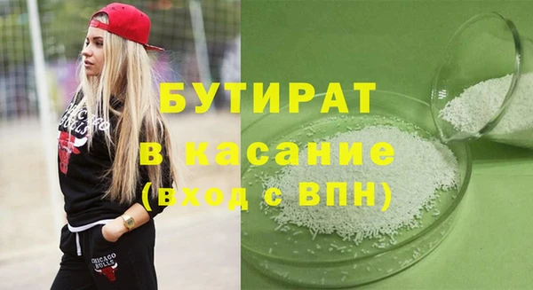 прущая мука Абаза