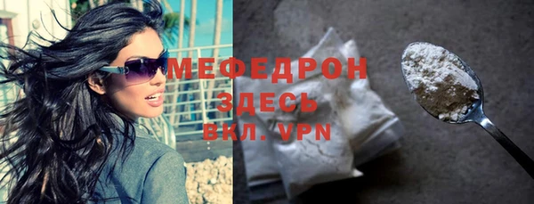 прущая мука Абаза