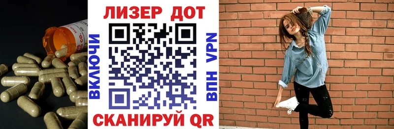 Лсд 25 экстази кислота Братск