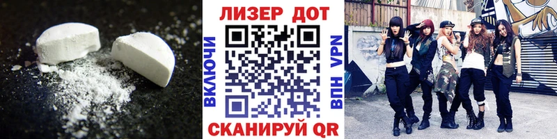 ЛСД экстази кислота  Братск 