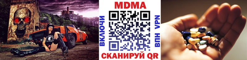 MDMA молли  наркотики  Братск 