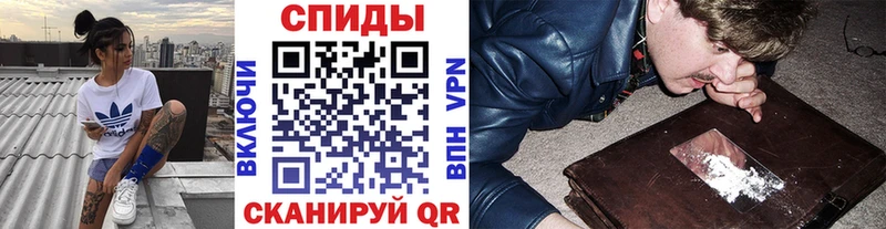 Метамфетамин витя  Братск 