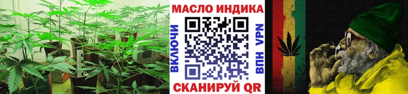 блэк спрут зеркало  Братск  Дистиллят ТГК вейп с тгк  где купить  