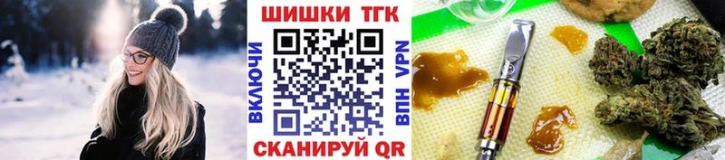 Конопля семена  Братск 